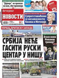 Večernje novosti - broj 2598, 6. maj 2017.