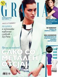 Grazia MK - broj 9, 20. maj 2012.