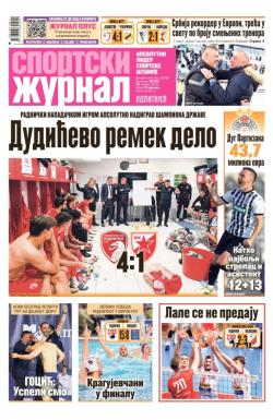 Žurnal - broj 12494, 25. apr 2025.