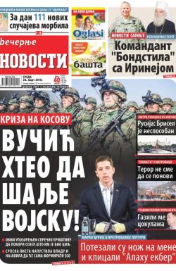 Večernje novosti - broj 2921, 28. mar 2018.
