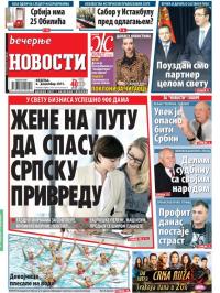 Večernje novosti - broj 1735, 6. dec 2015.