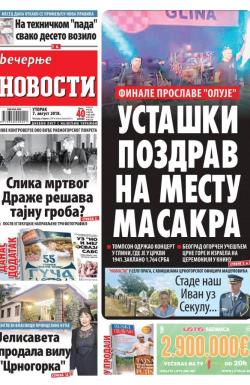 Večernje novosti - broj 3050, 7. avg 2018.