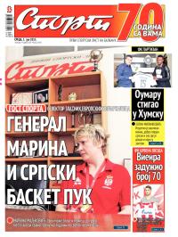 Sport - broj 20.663, 1. jul 2015.