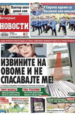 Večernje novosti - broj 1885, 10. maj 2016.
