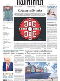Politika - broj 40217, 21. nov 2025.