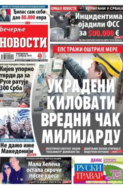 Večernje novosti - broj 2870, 5. feb 2018.