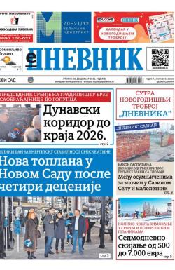 Dnevnik - broj 28305, 30. dec 2025.