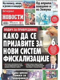 Večernje novosti - broj 4070, 10. sep 2021.