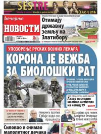 Večernje novosti - broj 3678, 9. avg 2020.