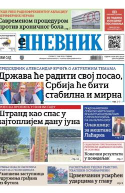 Dnevnik - broj 28120, 27. jun 2025.