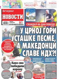 Večernje novosti - broj 3588, 10. maj 2020.