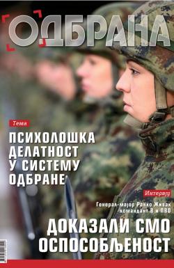 Odbrana - broj 222, 15. dec 2014.