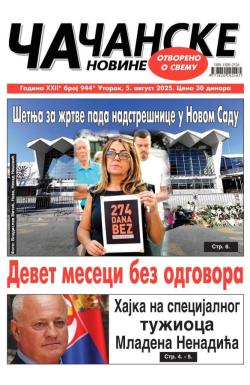 Čačanske novine - broj 944, 5. avg 2025.