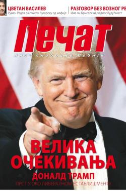 Pečat - broj 455, 27. jan 2017.