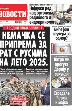 Večernje novosti - broj 4907, 16. jan 2024.