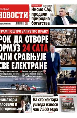 Večernje novosti - broj 5681, 23. mar 2026.