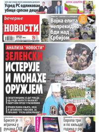 Večernje novosti - broj 4618, 26. mar 2023.