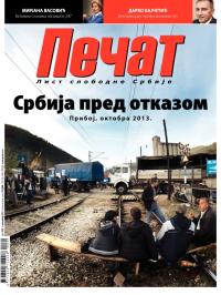 Pečat - broj 292, 1. nov 2013.