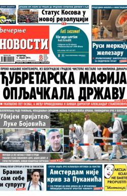 Večernje novosti - broj 1127, 3. apr 2014.