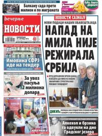 Večernje novosti - broj 2051, 24. okt 2016.