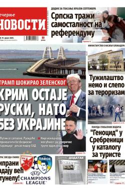 Večernje novosti - broj 5472, 19. avg 2025.