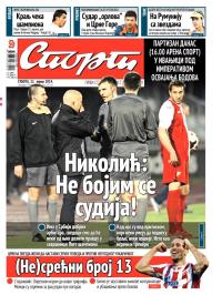 Sport - broj 20230, 12. apr 2014.