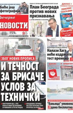 Večernje novosti - broj 4020, 22. jul 2021.