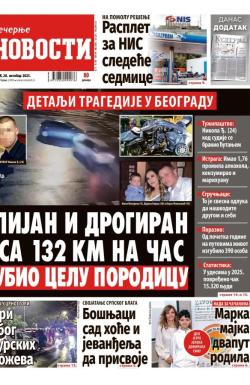 Večernje novosti - broj 5542, 28. okt 2025.