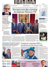 Politika - broj 39985, 29. mar 2025.