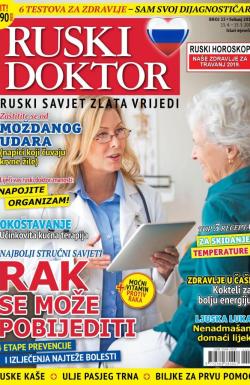 Ruski doktor HR - broj 22, 15. apr 2019.