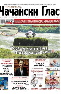 Čačanski glas - broj 29, 23. jul 2021.