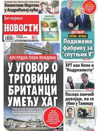 Večernje novosti - broj 3855, 4. feb 2021.