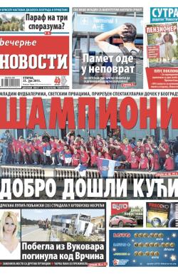 Večernje novosti - broj 1567, 23. jun 2015.