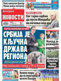 Večernje novosti - broj 2937, 14. apr 2018.