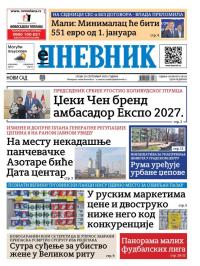 Dnevnik - broj 28195, 10. sep 2025.
