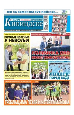 Nove kikindske novine - broj 466, 4. jul 2019.