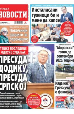Večernje novosti - broj 5455, 2. avg 2025.