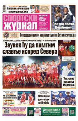 Žurnal - broj 12643, 23. sep 2025.