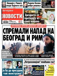 Večernje novosti - broj 1312, 8. okt 2014.