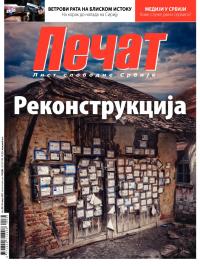 Pečat - broj 283, 30. avg 2013.