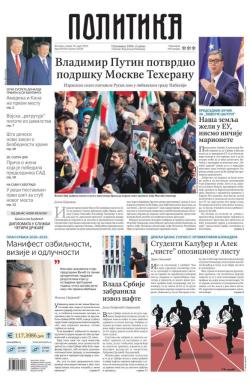 Politika - broj 40320, 10. mar 2026.