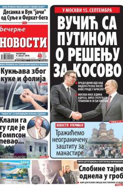 Večernje novosti - broj 3052, 9. avg 2018.