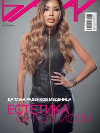 Bazar - broj 1578, 7. nov 2025.