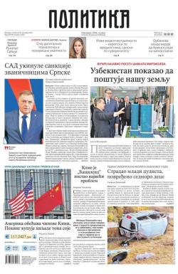 Politika - broj 40196, 30. okt 2025.