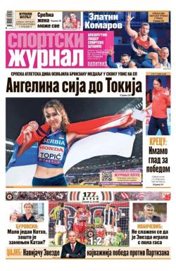 Žurnal - broj 12642, 22. sep 2025.