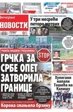 Večernje novosti - broj 3645, 6. jul 2020.