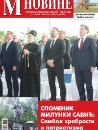 M Novine, Sr. Mitrovica - broj 863, 4. jul 2018.