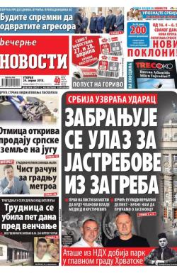 Večernje novosti - broj 2947, 24. apr 2018.