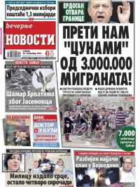 Večernje novosti - broj 2083, 26. nov 2016.