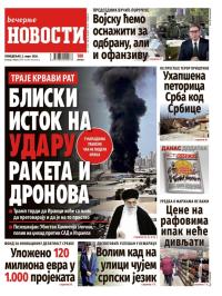 Večernje novosti - broj 5660, 2. mar 2026.